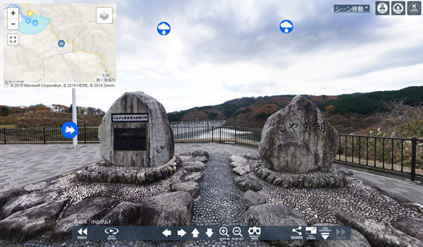 茨城県高萩市おすすめ景観スポットの小山ダム