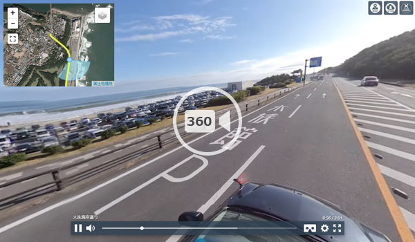 大洗海岸通りの360度動画