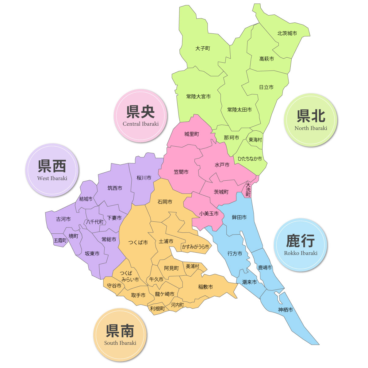 茨城県観光クリカブル地図