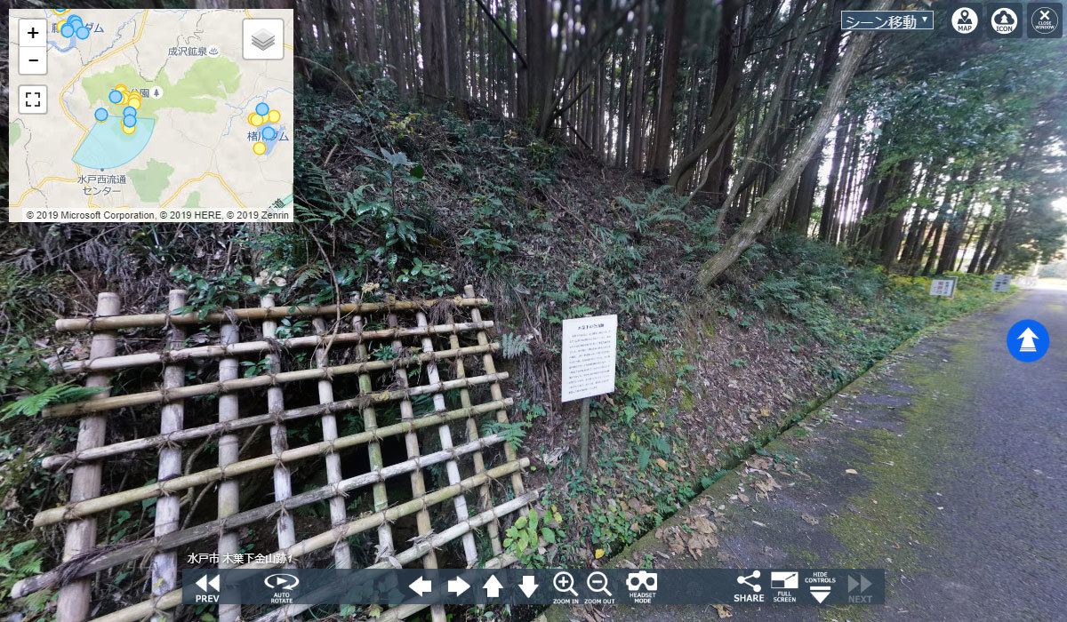 おすすめ史跡スポットの木葉下金山跡