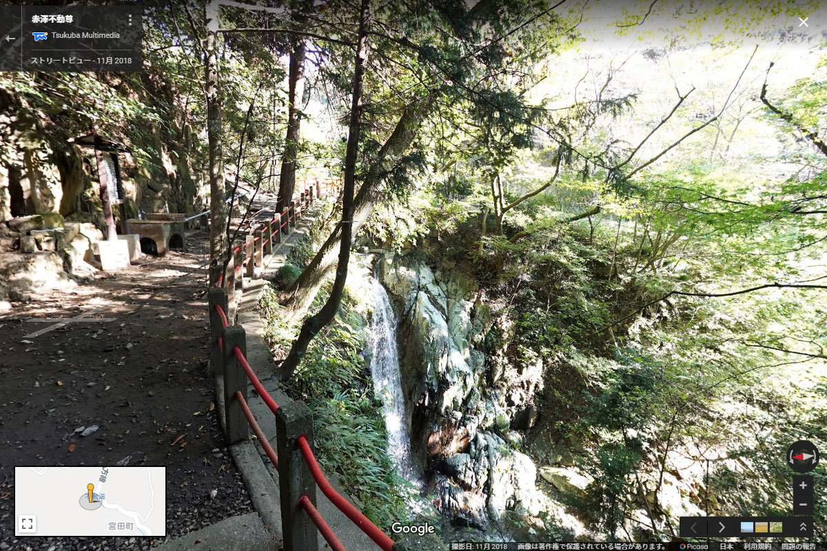 日立市の赤沢不動滝おすすめ観光スポットGoogleストリートビュー