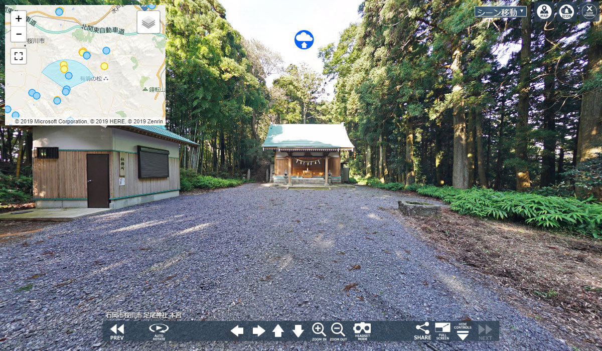 石岡市おすすめ神社観光スポットの足尾神社本宮