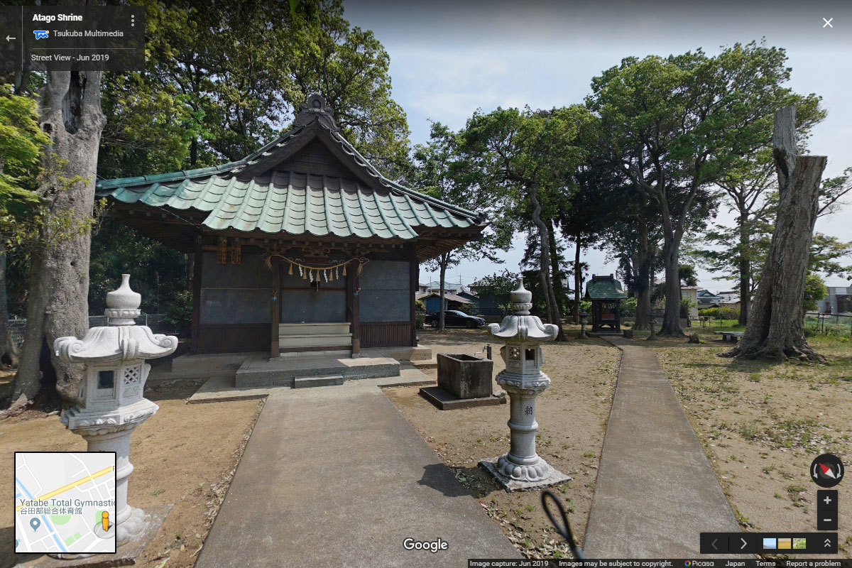 つくば市の愛宕神社おすすめ観光スポットGoogleストリートビュー