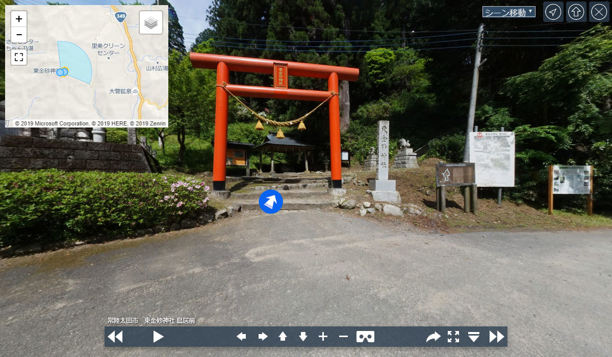 東金砂神社