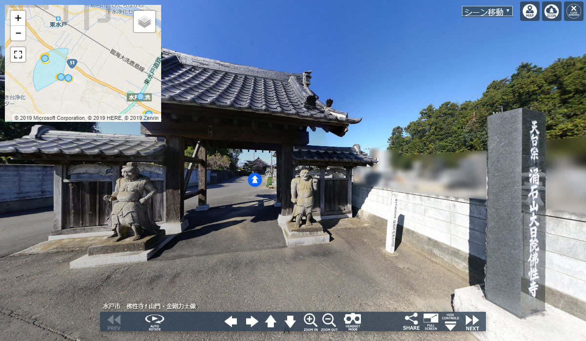 寺おすすめ観光スポットの佛性寺