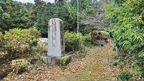筑西市小栗城跡の案内VRツアー