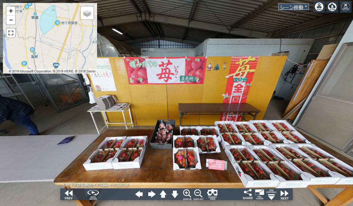 常総市・下妻市グルメおすすめスポットの大地観光いちご園
