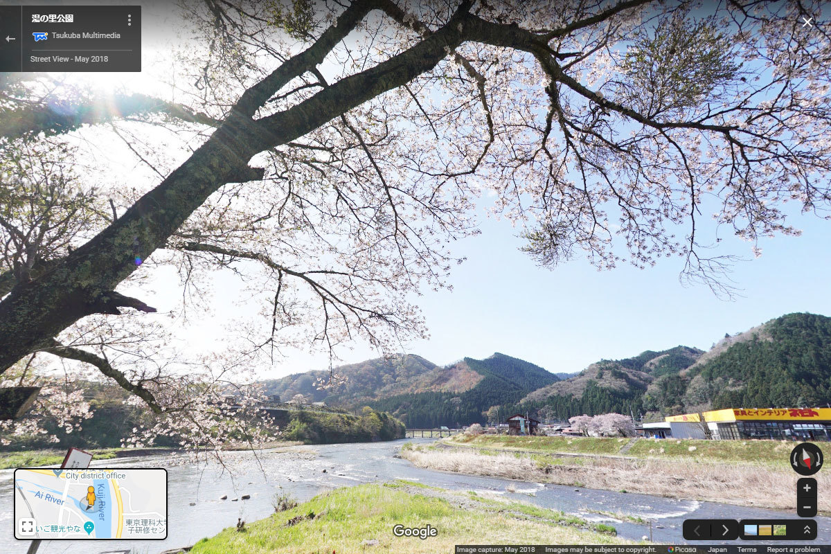 大子町の湯の里公園おすすめ観光スポットGoogleストリートビュー