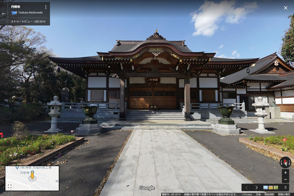 利根町の円明寺おすすめ観光スポット空撮Googleストリートビュー