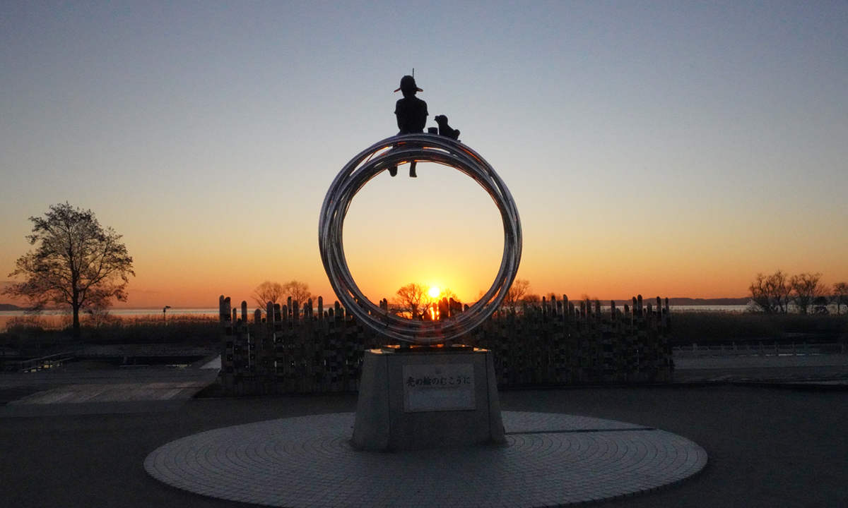 茨城県土浦市の霞ヶ浦総合公園の「 光の輪のむこうに」の日の出