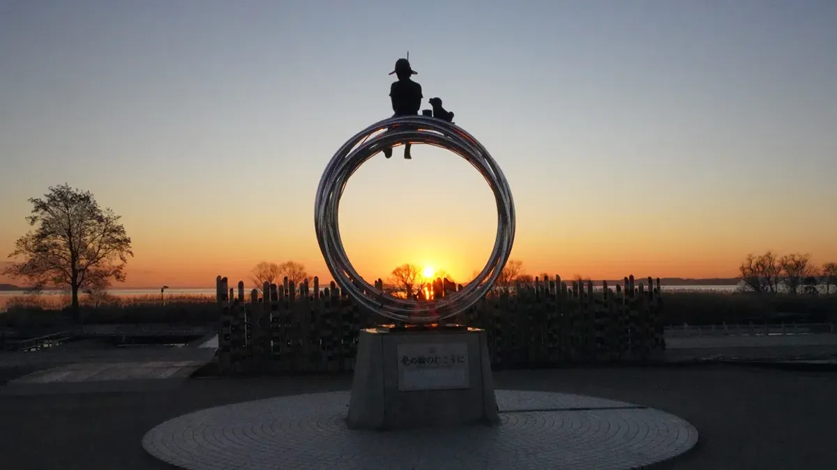 茨城県土浦市の霞ヶ浦総合公園の「 光の輪のむこうに」の日の出