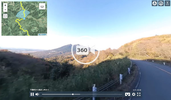 つくば市観光スポットの不動峠から風返し峠への観光VR動画