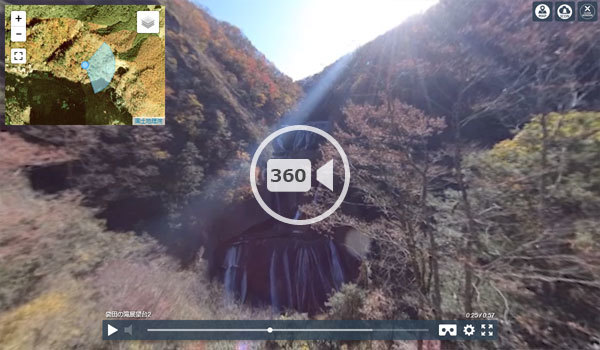 大子町の袋田の滝の新展望台観光360度動画 
