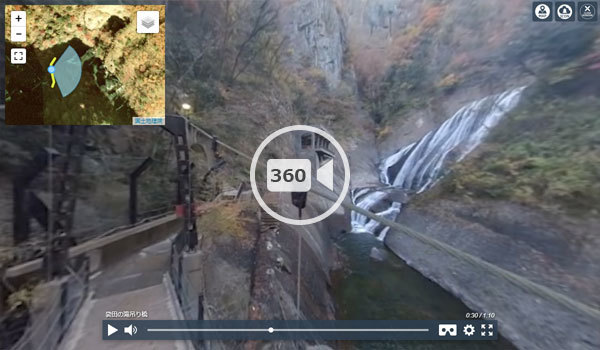 観光名所の袋田の滝の吊橋のVR動画