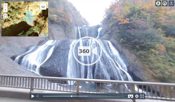 大子町の袋田の滝の展望台からの360度動画