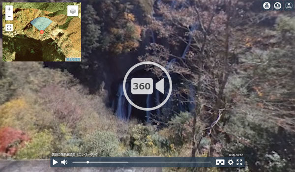 茨城県観光名所の袋田の滝の展望台の観光VR動画