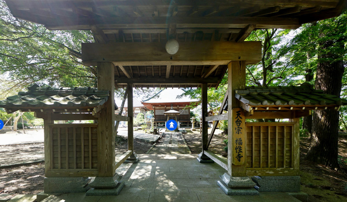 茨城町おすすめ観光スポットの福性寺の案内VRツアー