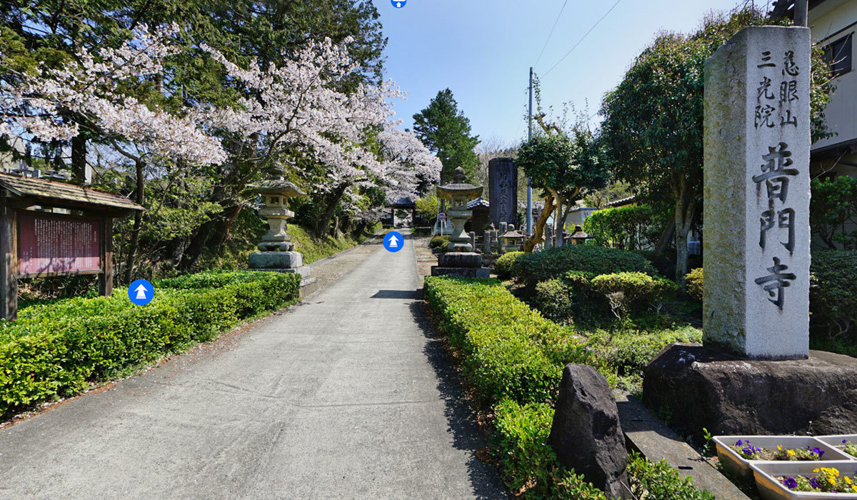 つくば市おすすめ観光スポットの普門寺