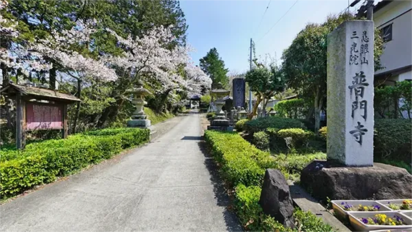 つくば市おすすめ観光スポットの普門寺