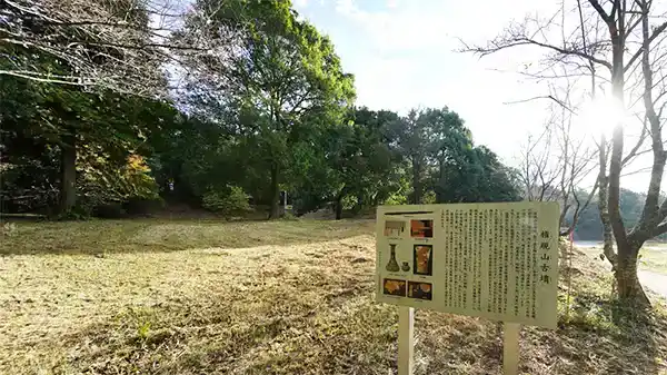 小美玉市おすすめ観光スポットの権現山古墳