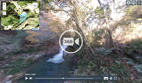 高萩市観光スポットの不動滝の観光VR動画
