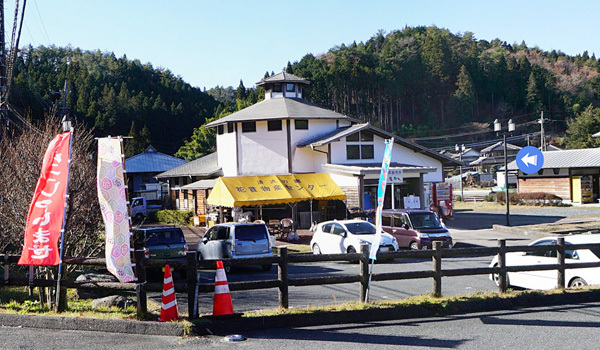 茨城県高萩市の清流の郷・花貫物産センター