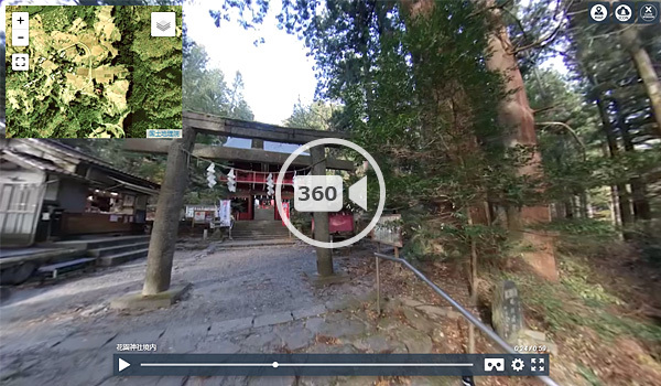 北茨城市の花園神社360度動画