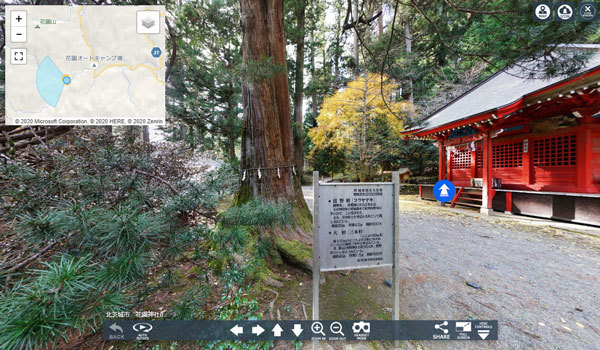 茨城県北茨城市の巨木名木観光名所の花園神社