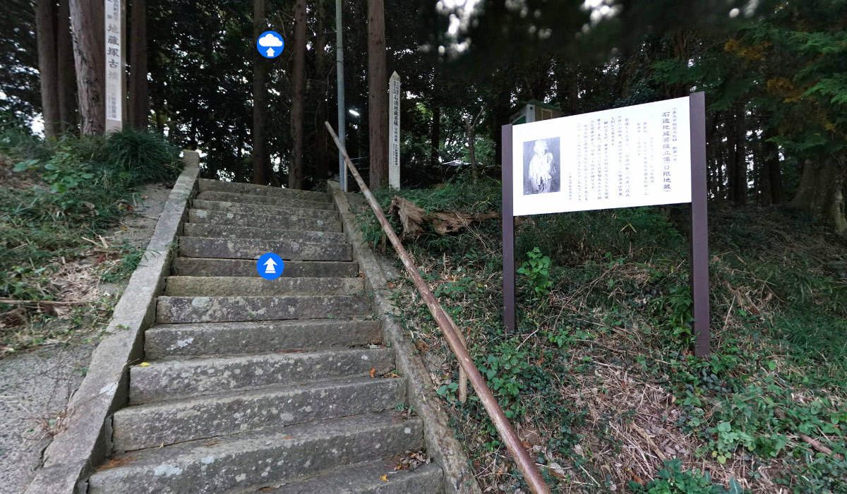 小美玉市おすすめ観光スポットの石造地蔵菩薩立像