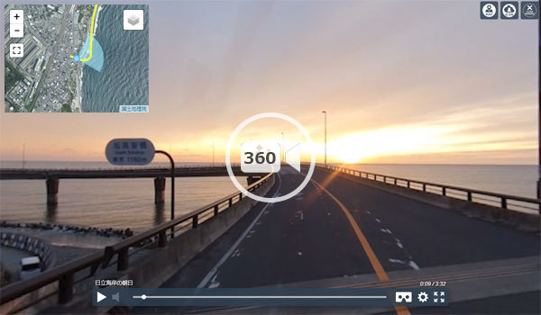 日立市の日立バイパス旭高架橋360度動画