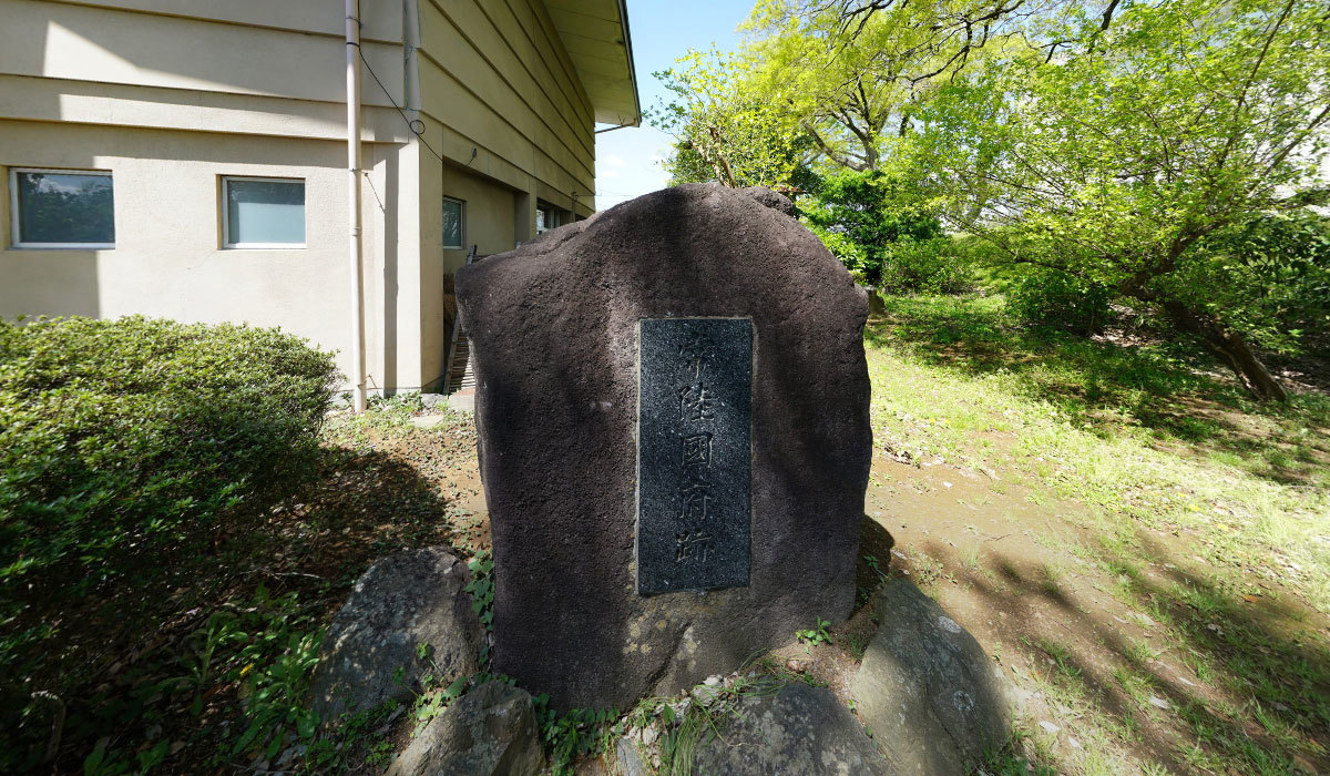 石岡市の歴史おすすめ観光スポットの常陸国府跡