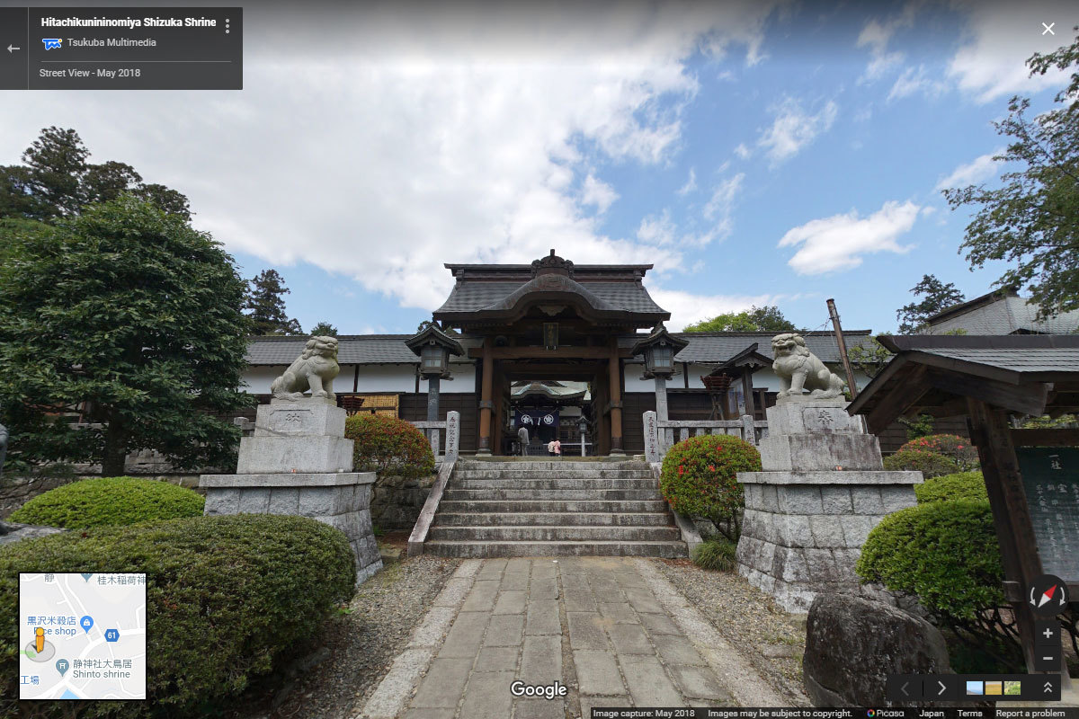 那珂市の常陸国二宮 静神社おすすめ観光スポットGoogleストリートビュー