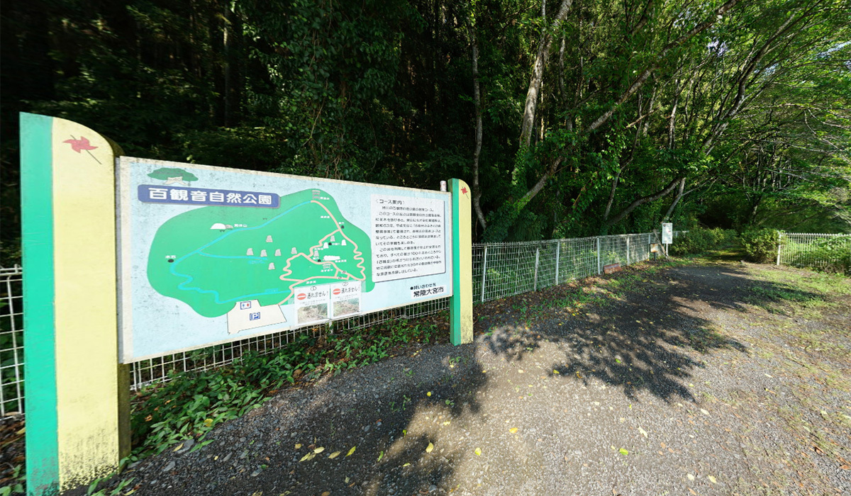 おすすめスポットの百観音自然公園