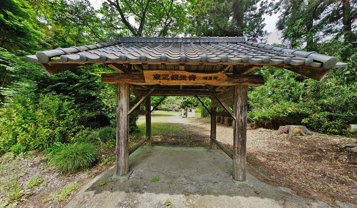 常陸大宮市の寺おすすめ観光スポット種生院VRツアー