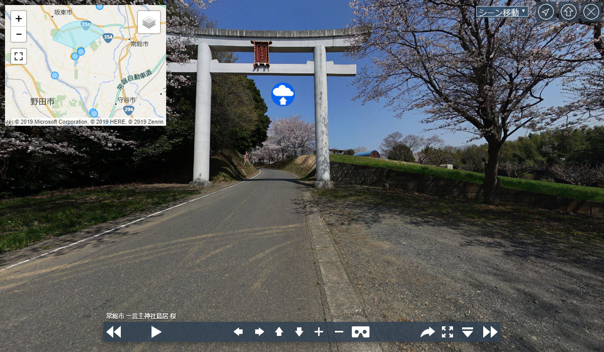 常総市の神社おすすめ観光名所の一言主神社