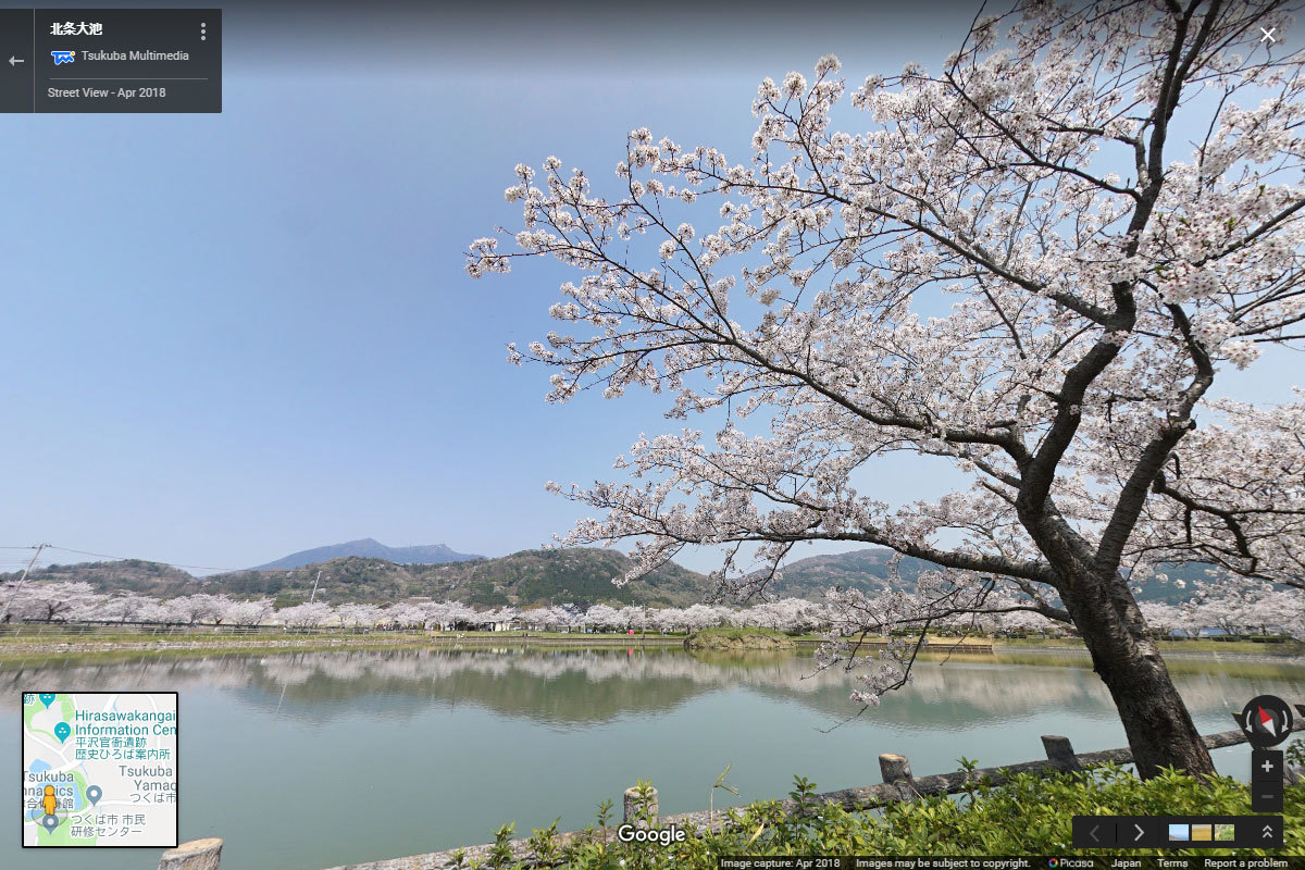 つくば市の北条大池おすすめ観光スポットGoogleストリートビュー