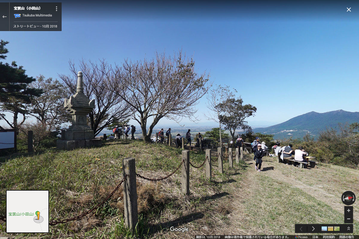 つくば市の宝篋山おすすめ観光スポットGoogleストリートビュー