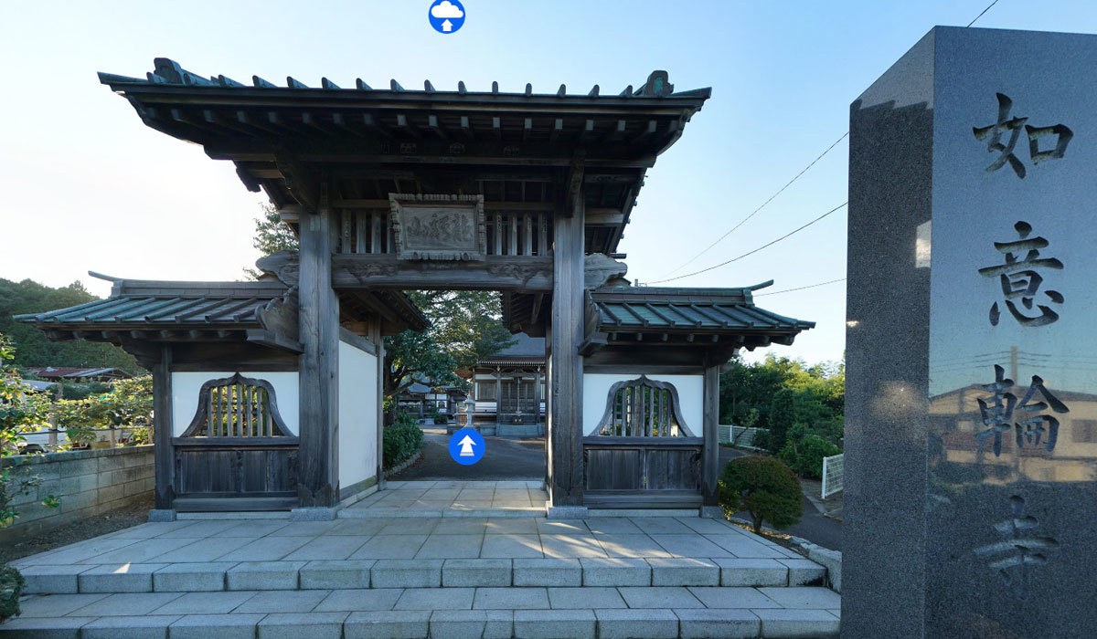 茨城町おすすめ観光スポットの如意輪寺の案内VRツアー