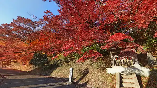 茨城県大子町の紅葉名所永源寺