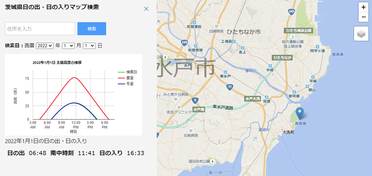 茨城県の日の出・日の入りマップ検索システム