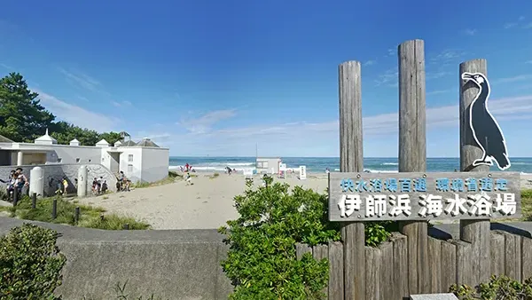 茨城県日立市の伊師浜海水浴場