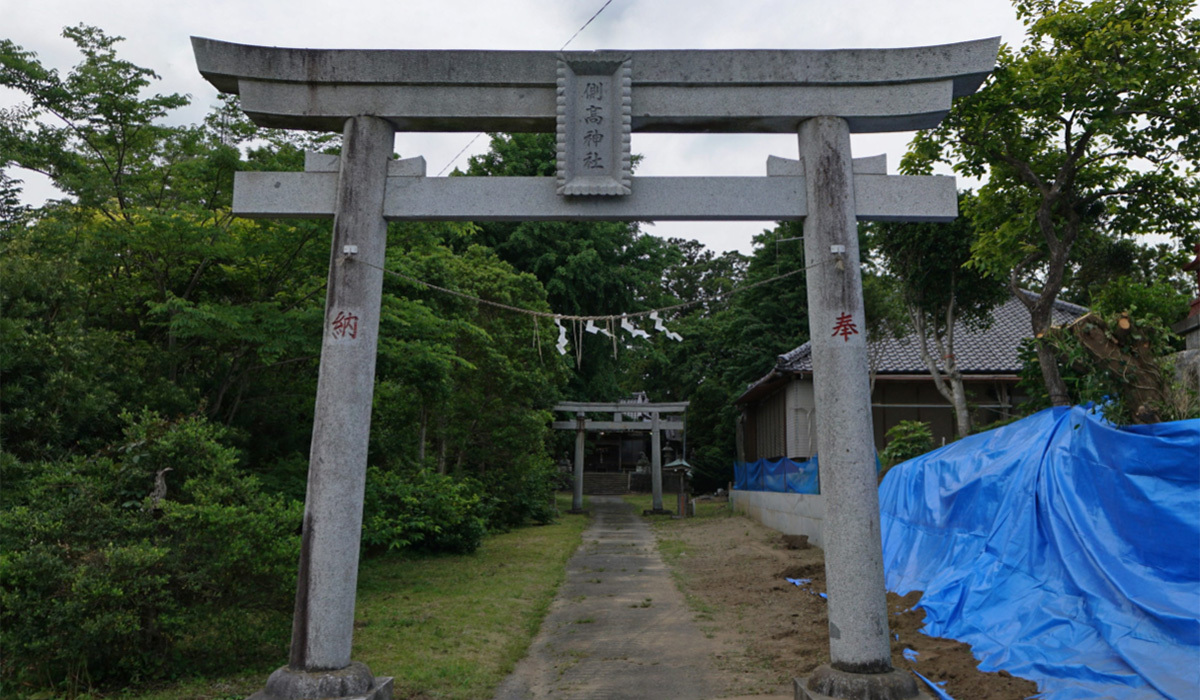 河内町おすすめ観光交通スポットの側高神社