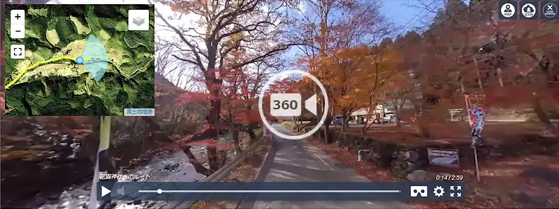 茨城県の観光360VR動画