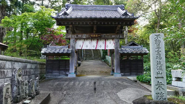 つくば市寺おすすめ観光スポットの一乗院真福寺