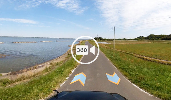 稲敷市のつくば霞ヶ浦りんりんロード・霞ヶ浦の観光道路360度動画