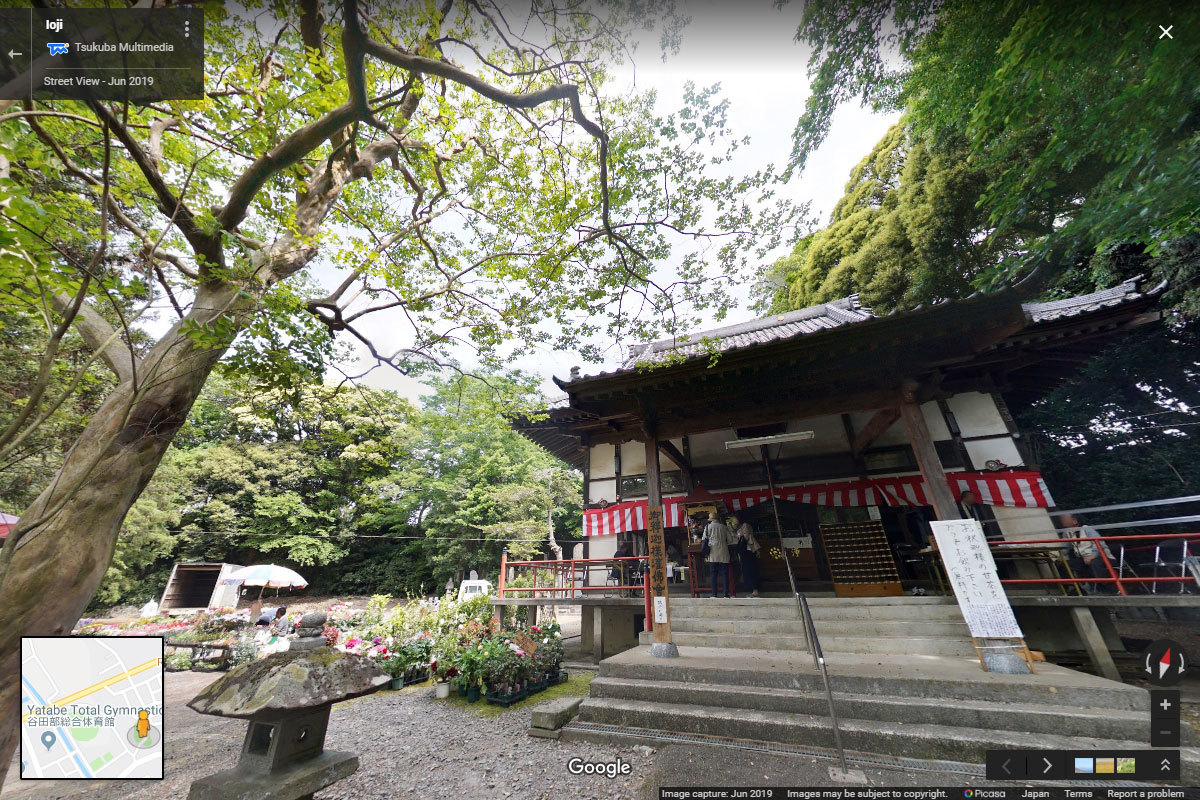 つくば市の医王寺おすすめ観光スポットGoogleストリートビュー