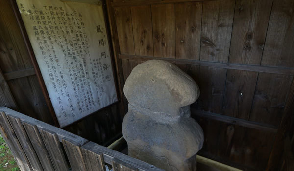 石岡市おすすめ石仏スポット風間阿弥陀