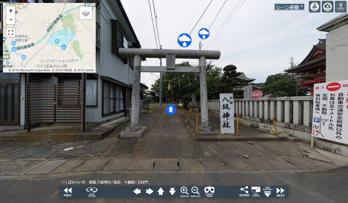 つくばみらい市おすすめ神社スポットの板橋八坂神社