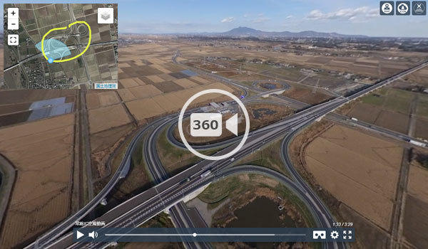常総市の常総インターチェンジ360度動画