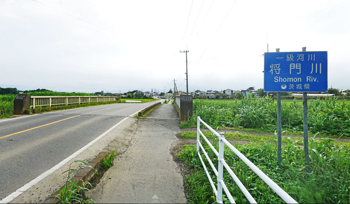 常総市おすすめ地理スポットの将門川